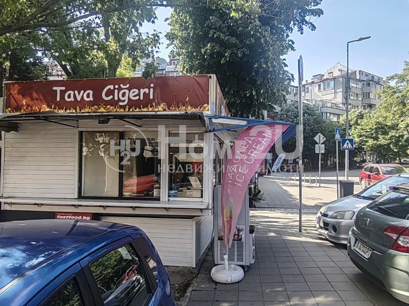 Заведение