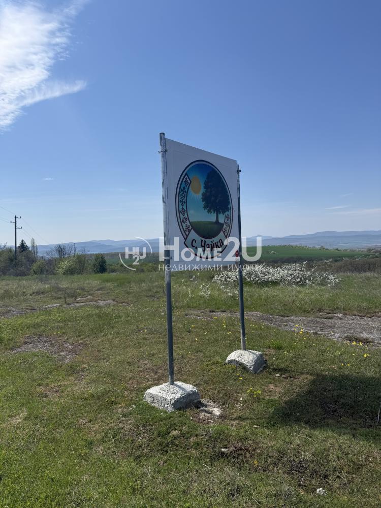 Парцел