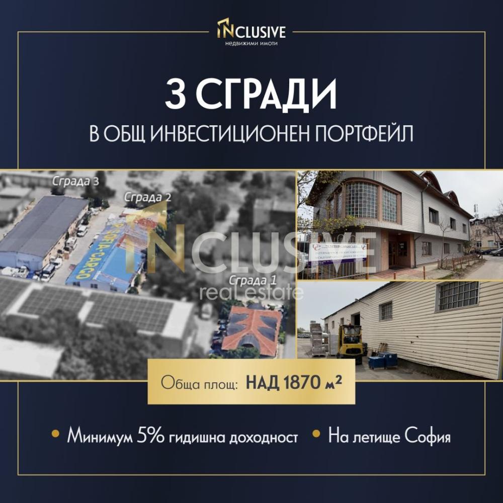 Склад