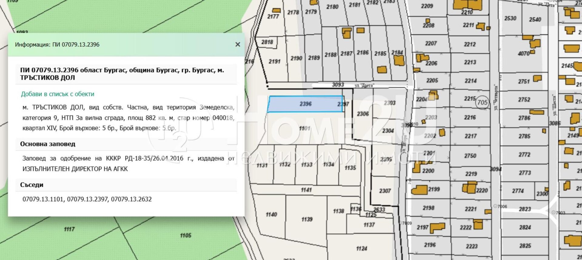 Divisible plot in Banevo, with permit. 882 sq.m